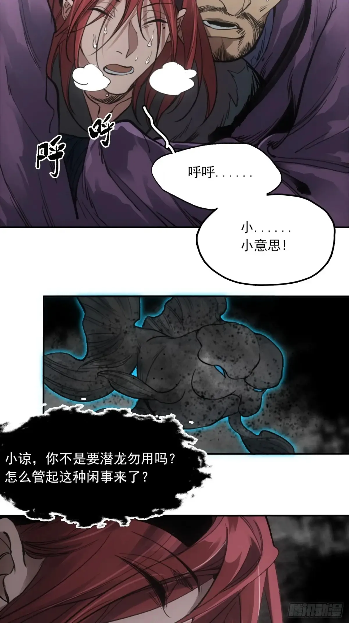 037金乌圣教集结23