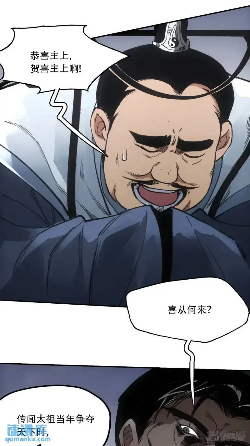 021解谶42