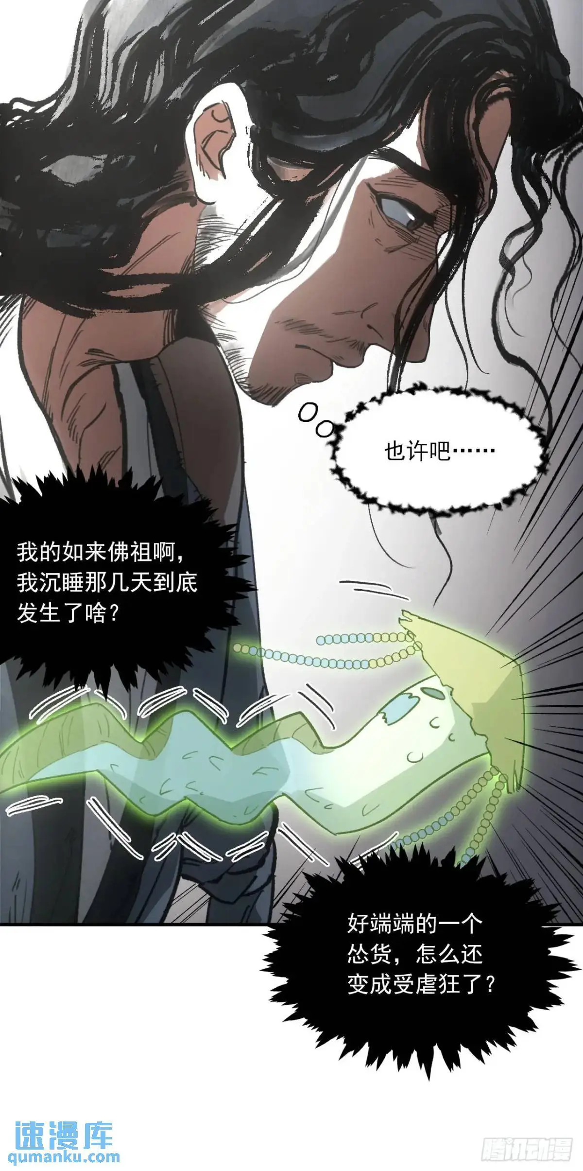 025前往王陵的路33