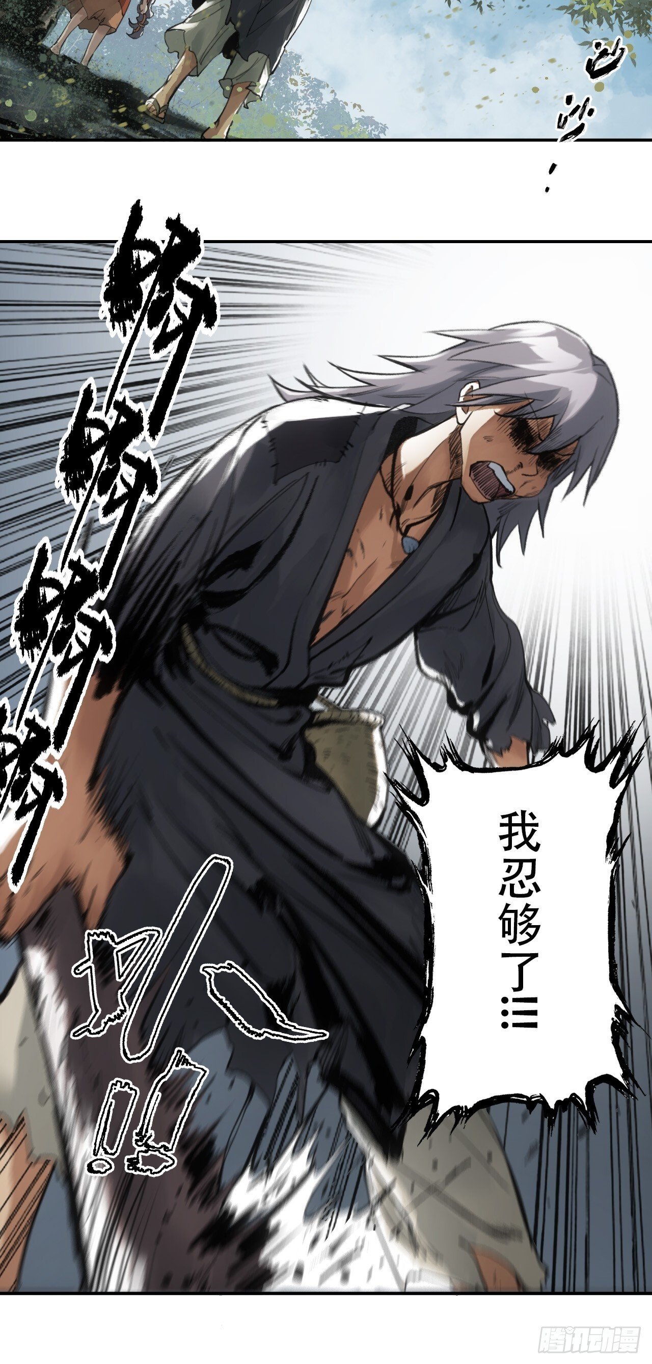 003满城王侯将相38