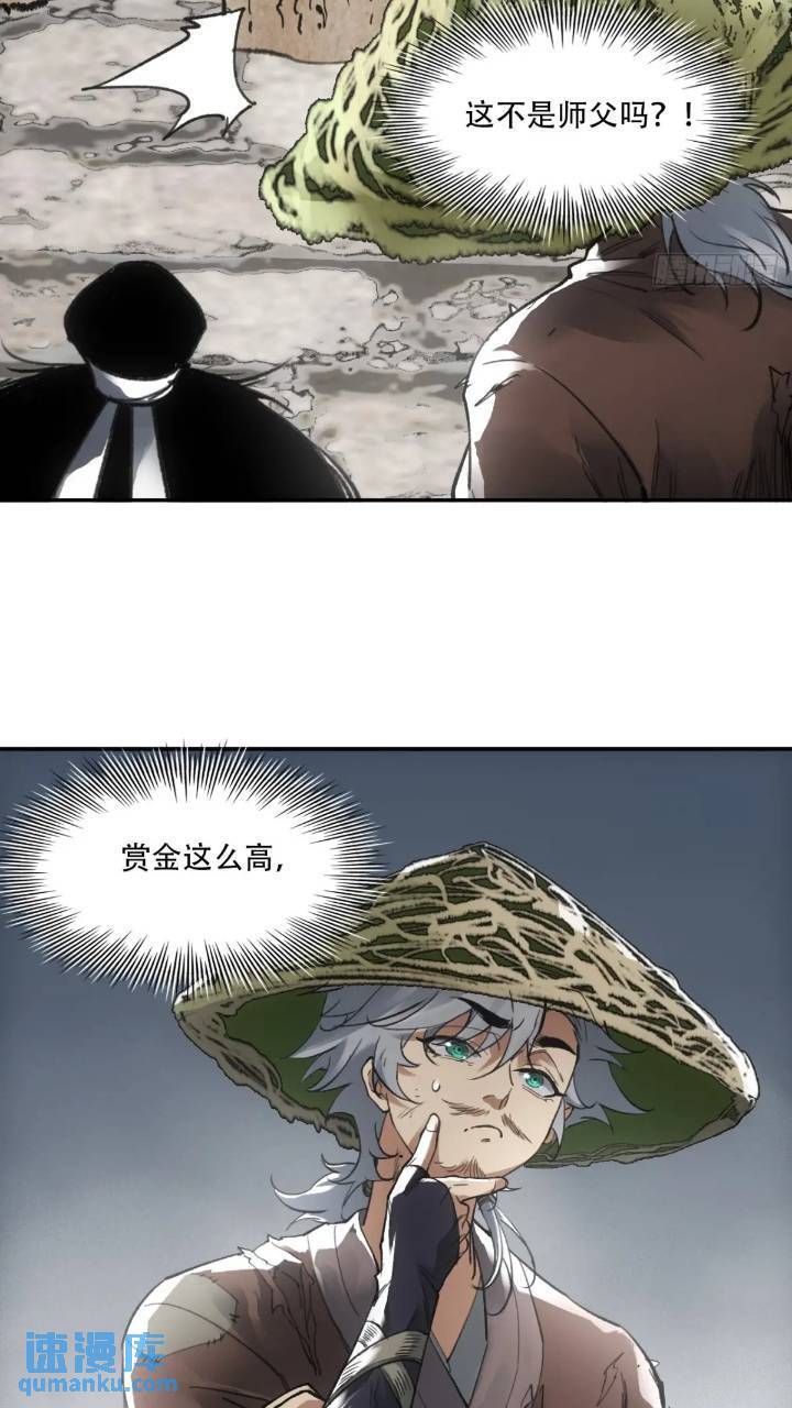 016被通缉8
