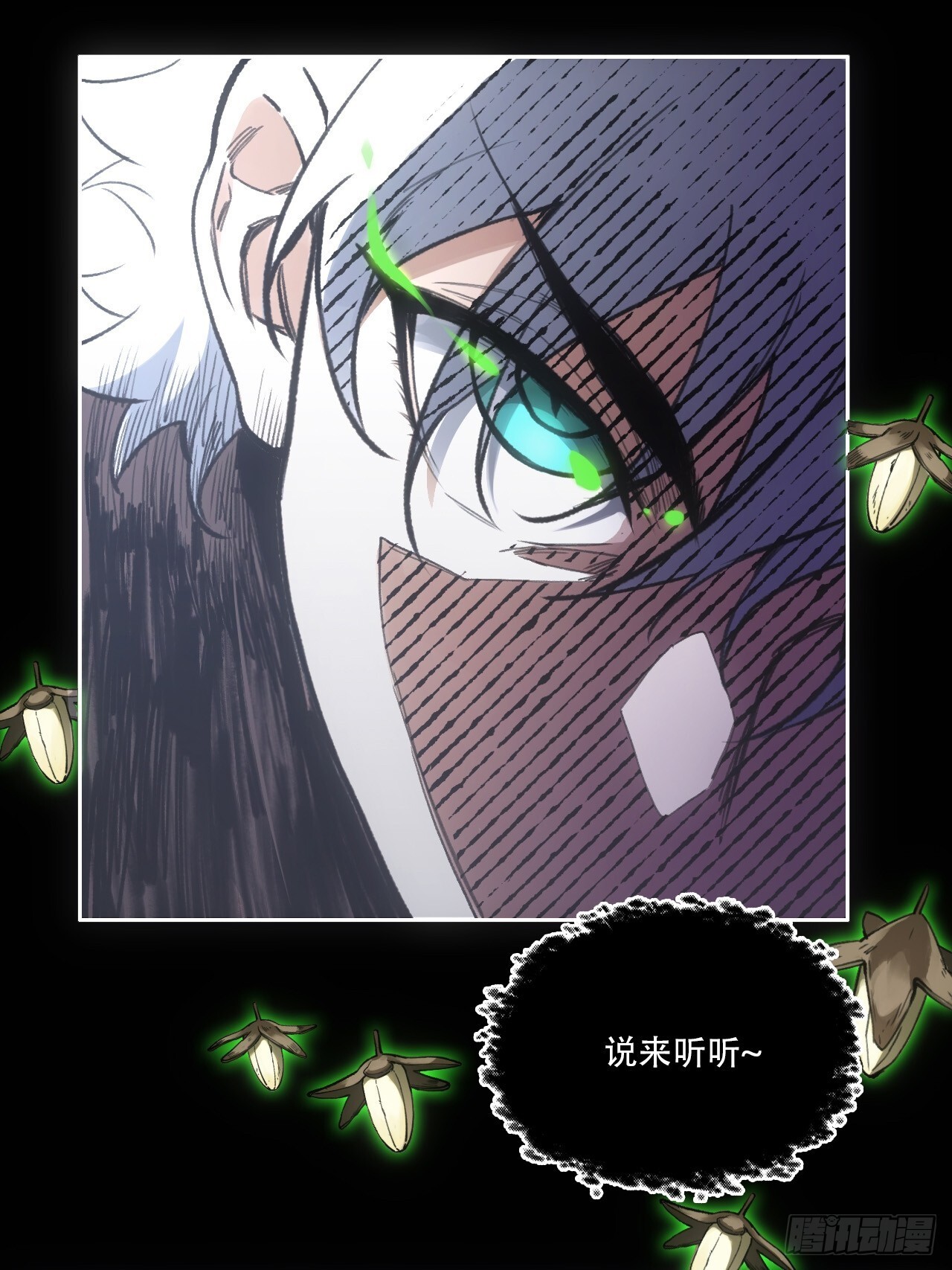 012不想被欺负41