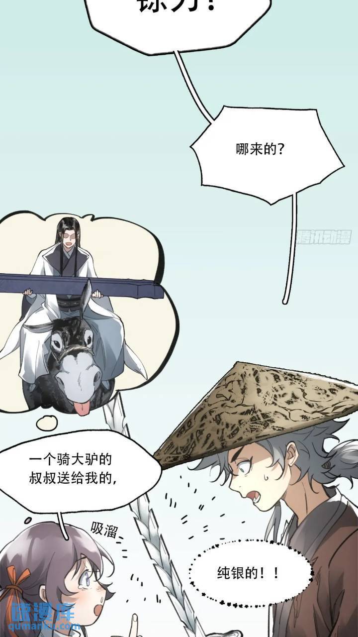 016被通缉38