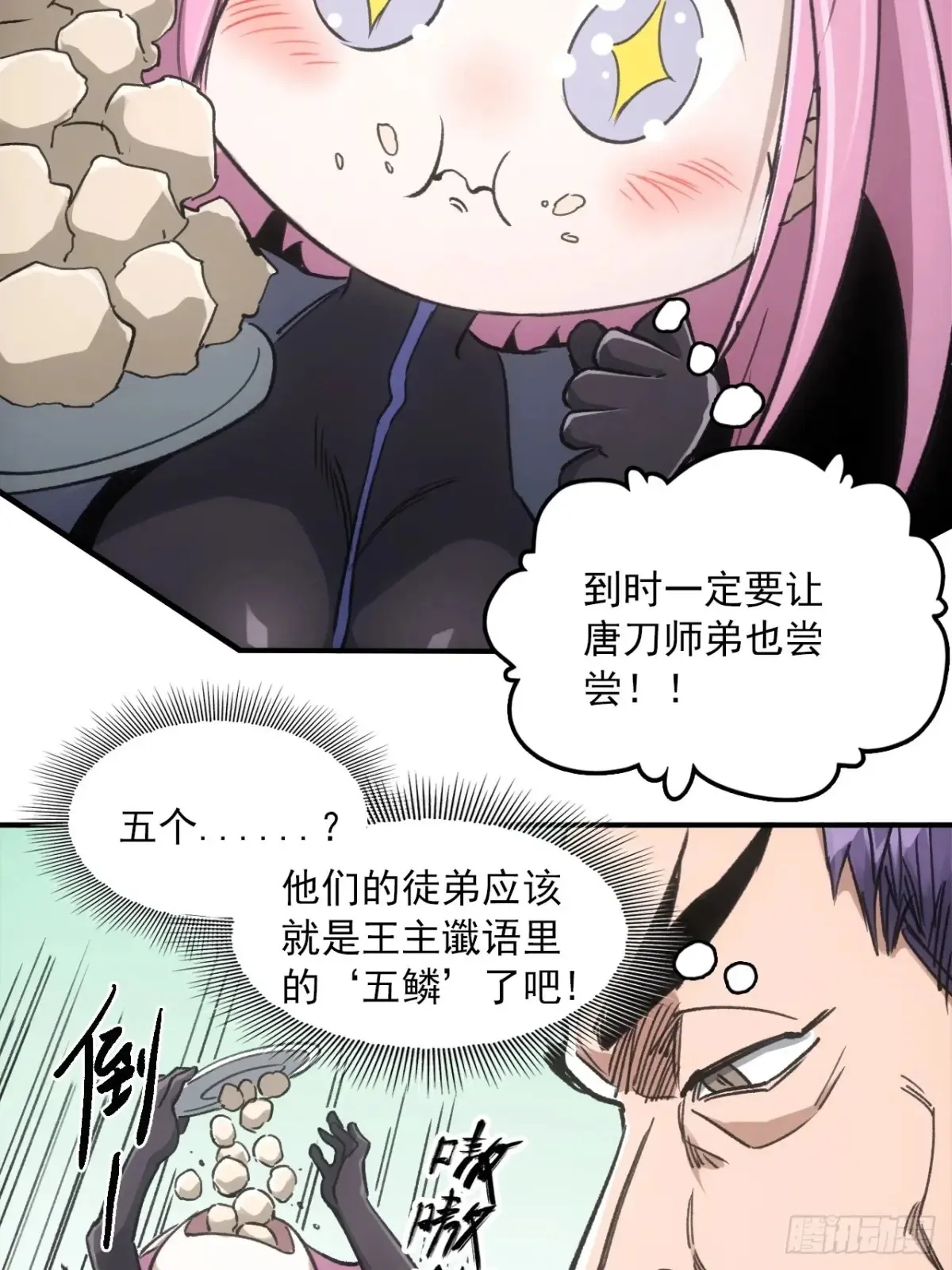 044丞相也要去王陵41