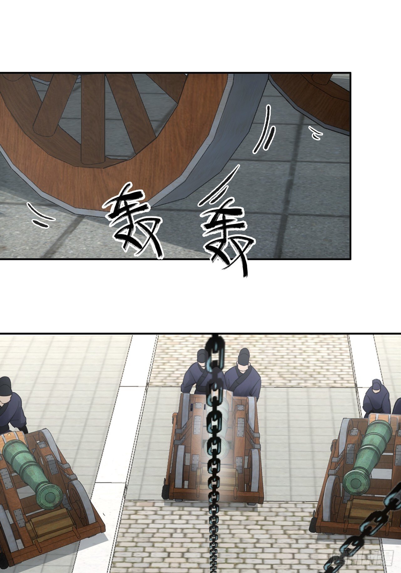 014东南有天子气10