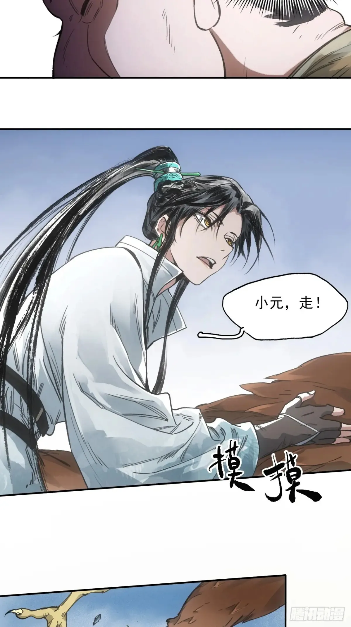 038出发王陵23