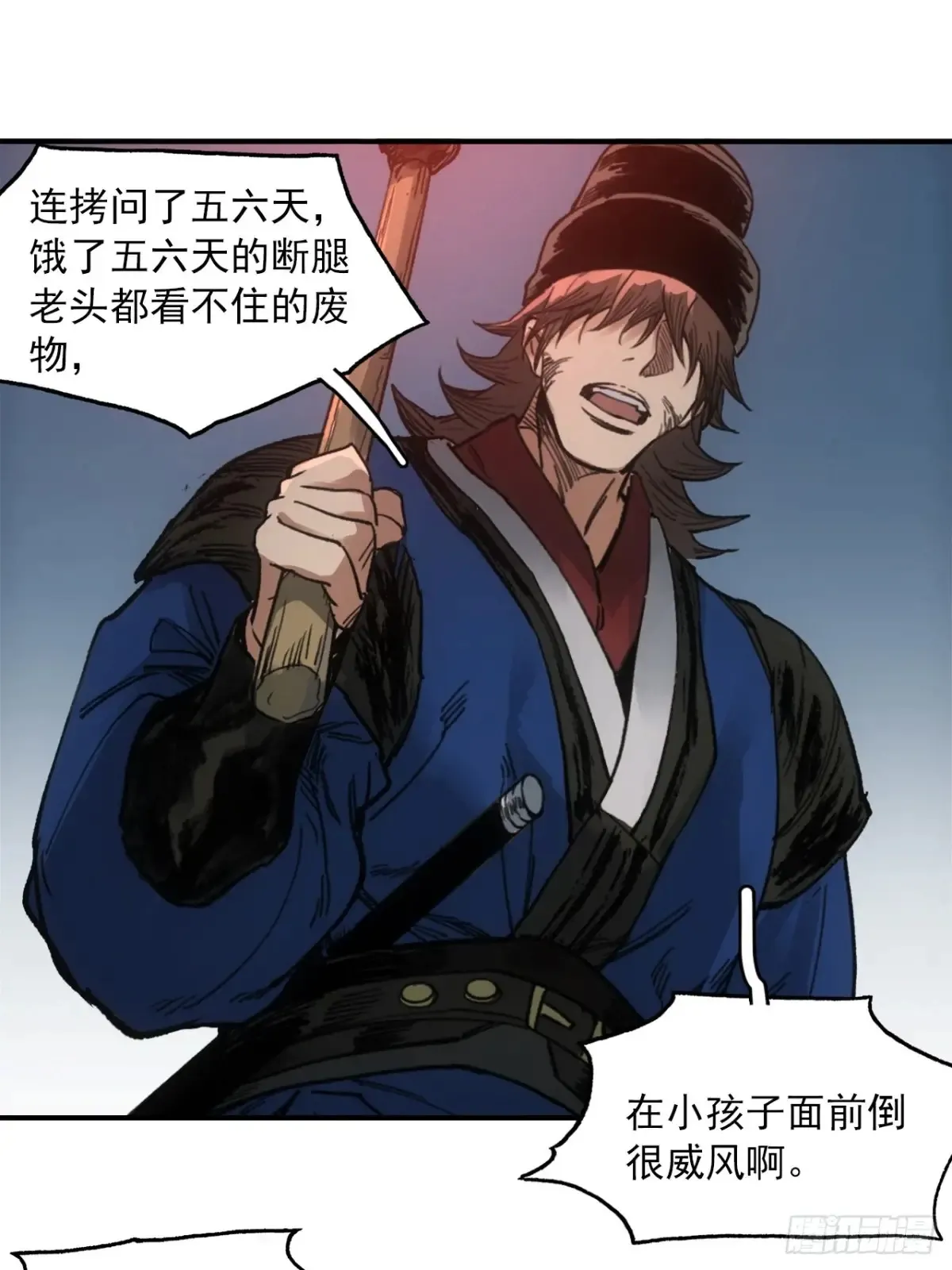 047来到王陵45