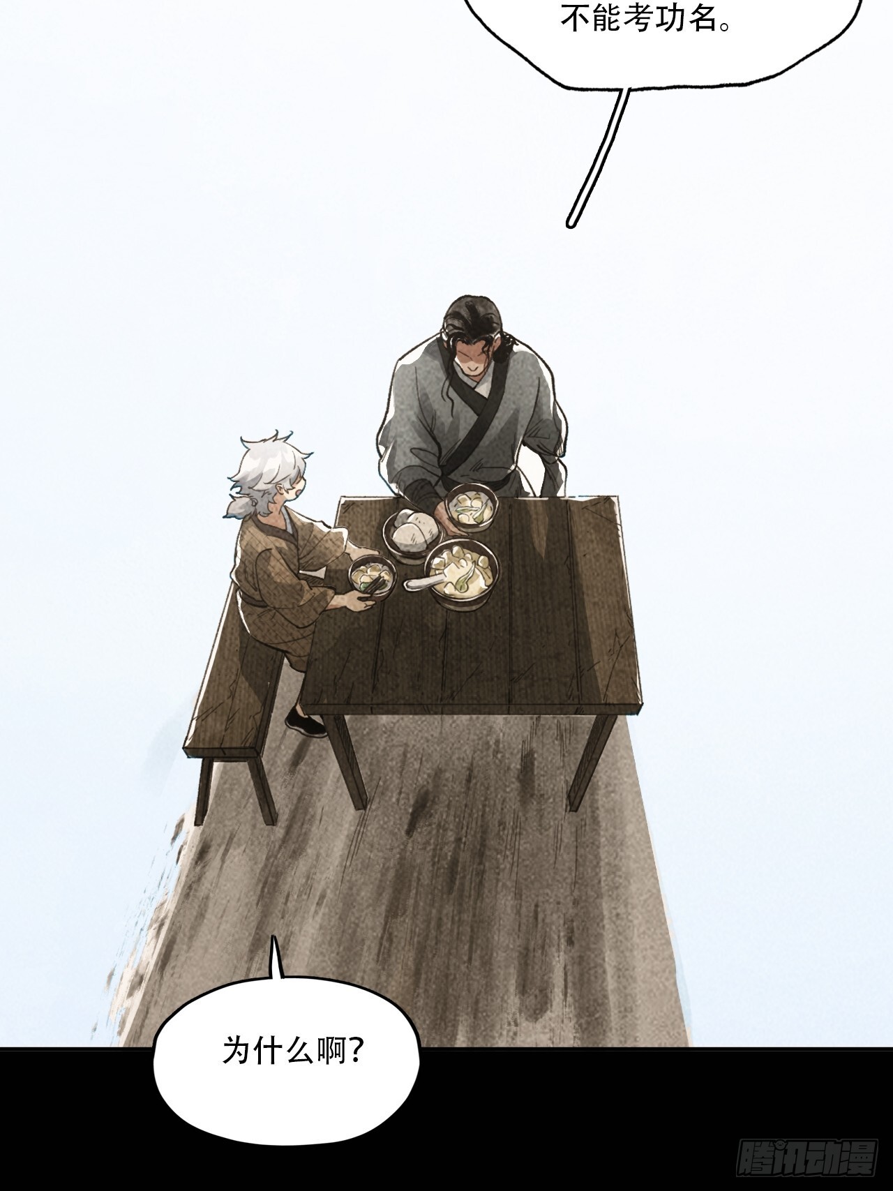 012不想被欺负26