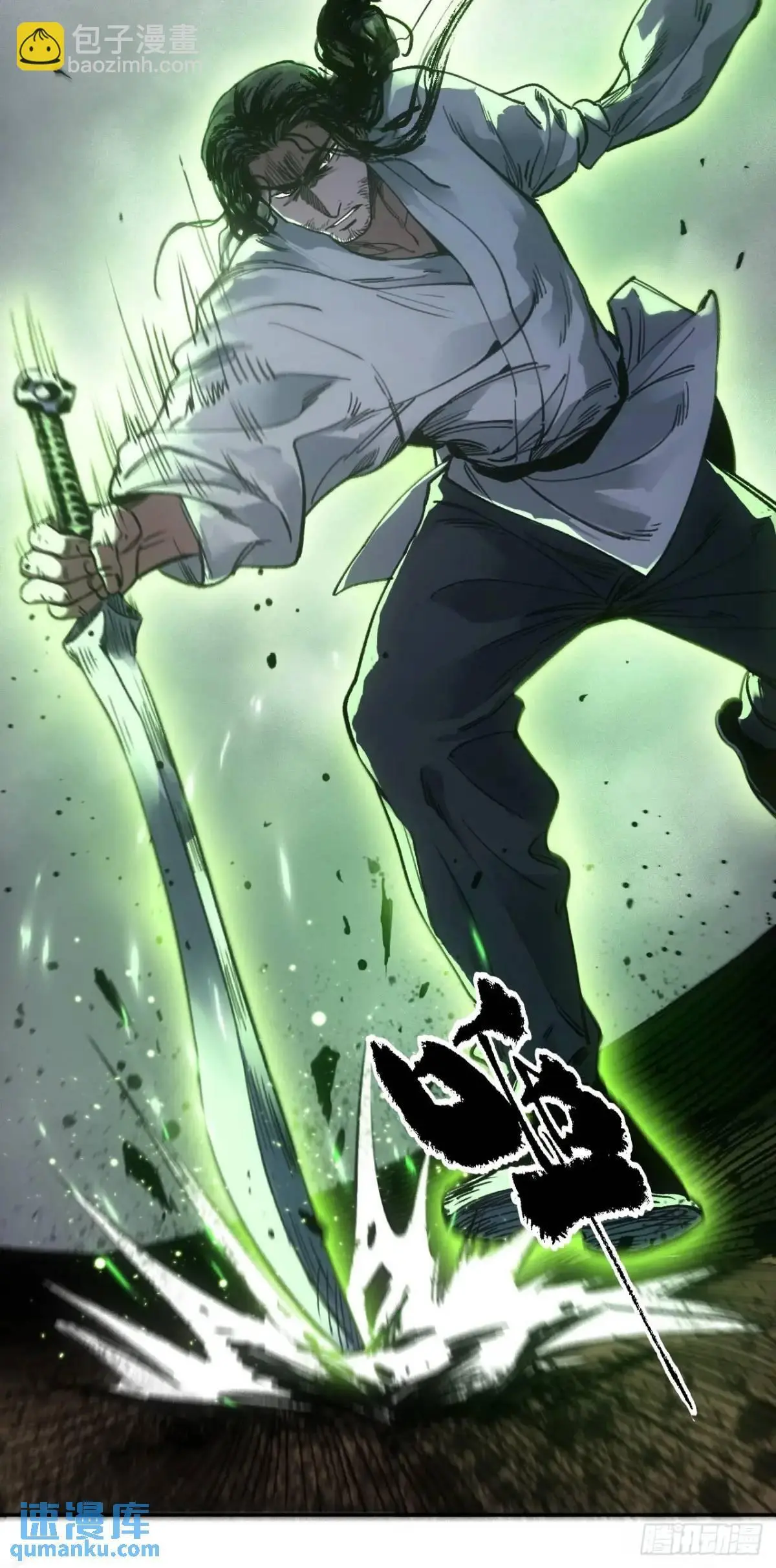 029全都死于天花19