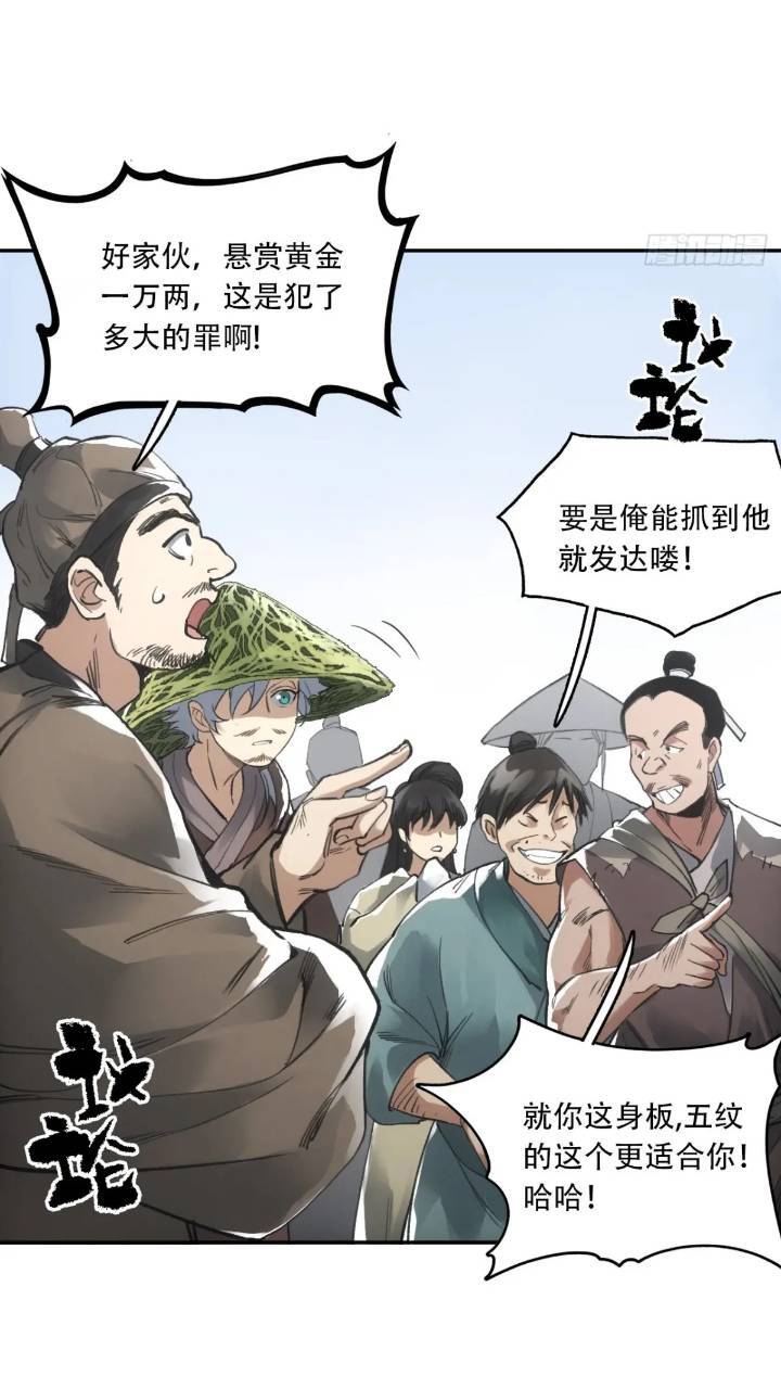 016被通缉5
