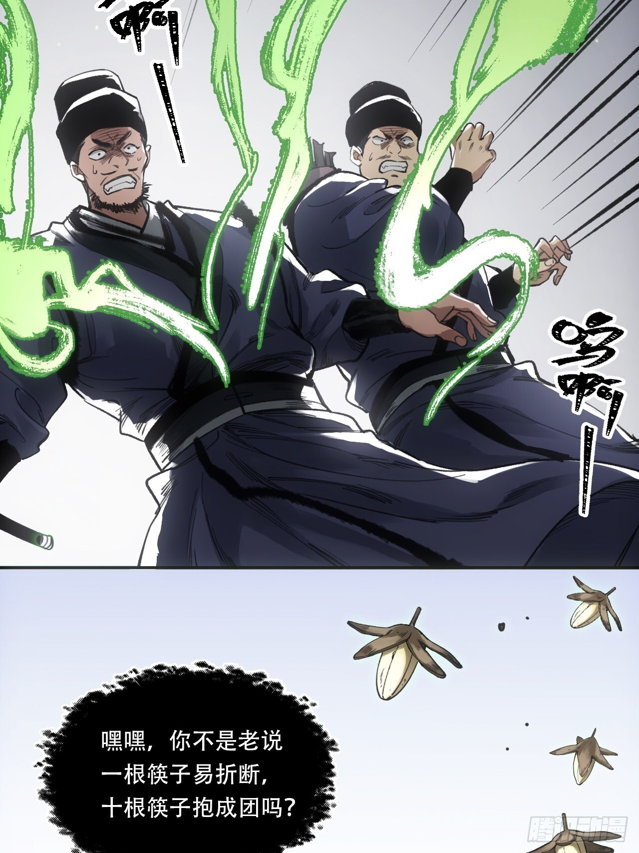012不想被欺负43
