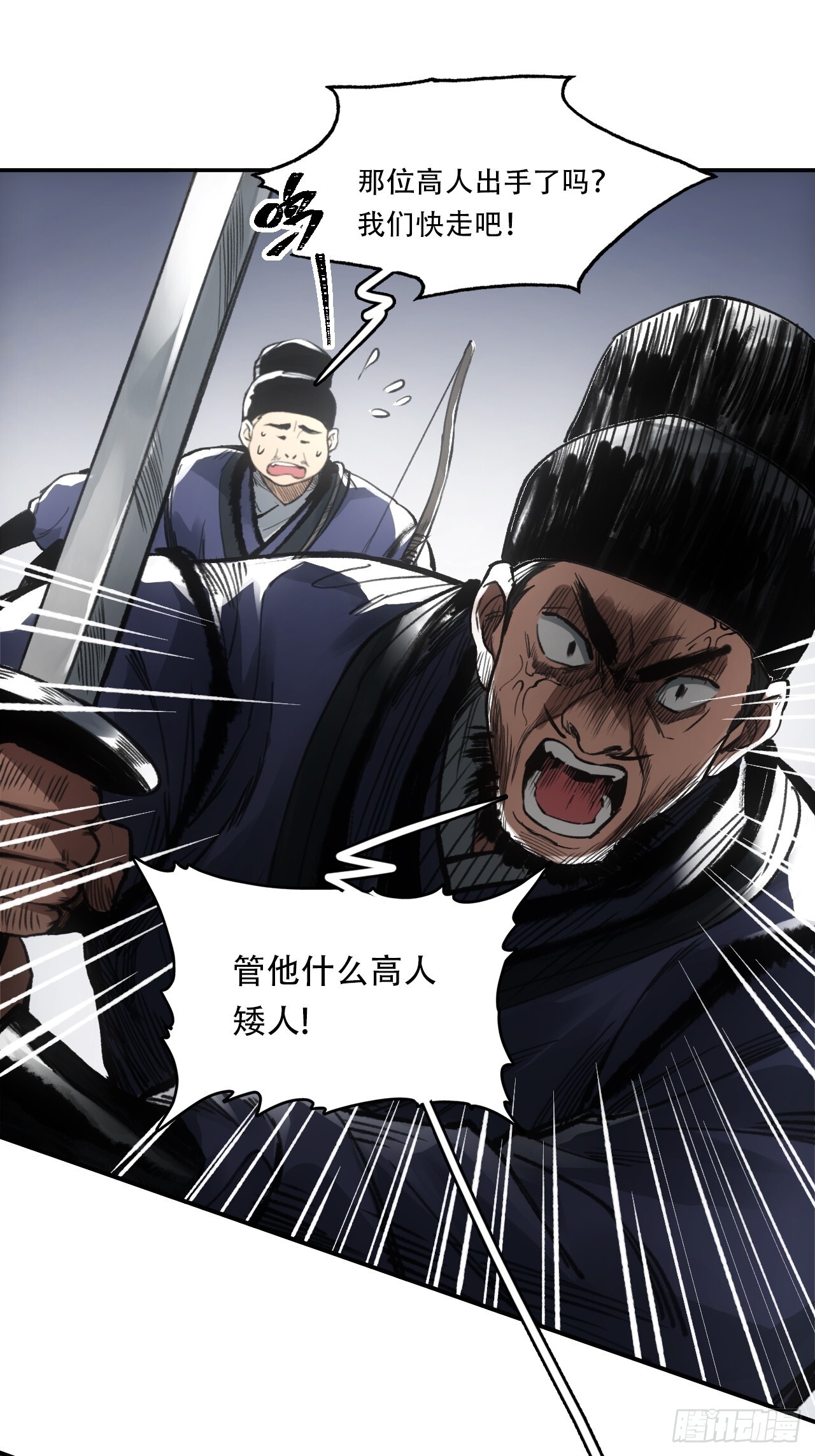 013我不吃这套5