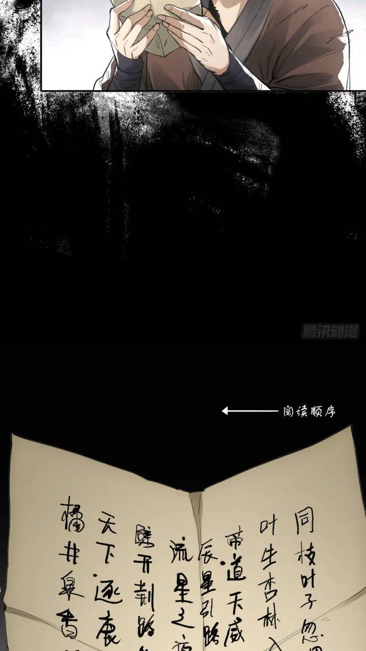 016被通缉41