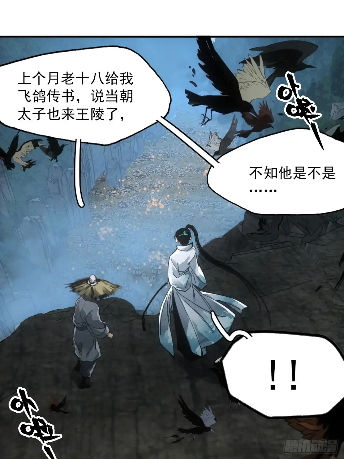 045失踪之人16