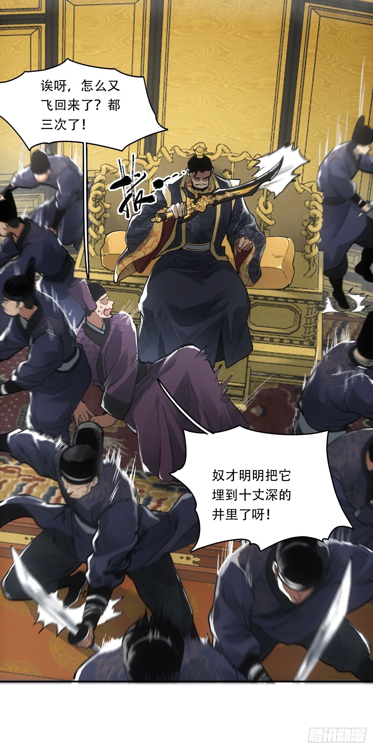 013我不吃这套44
