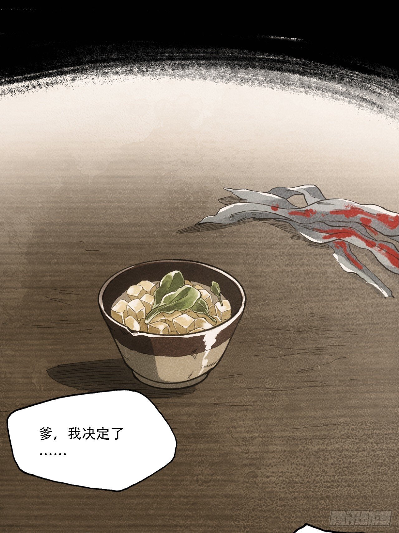 012不想被欺负23