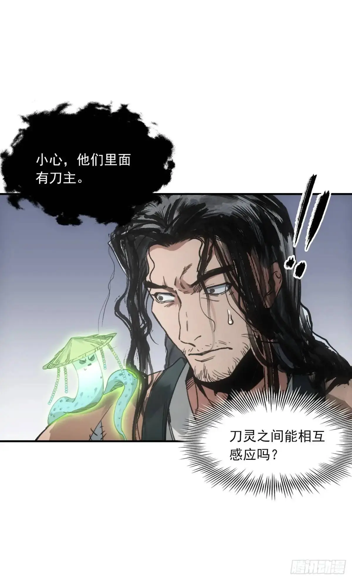 027王陵成为永眠地48