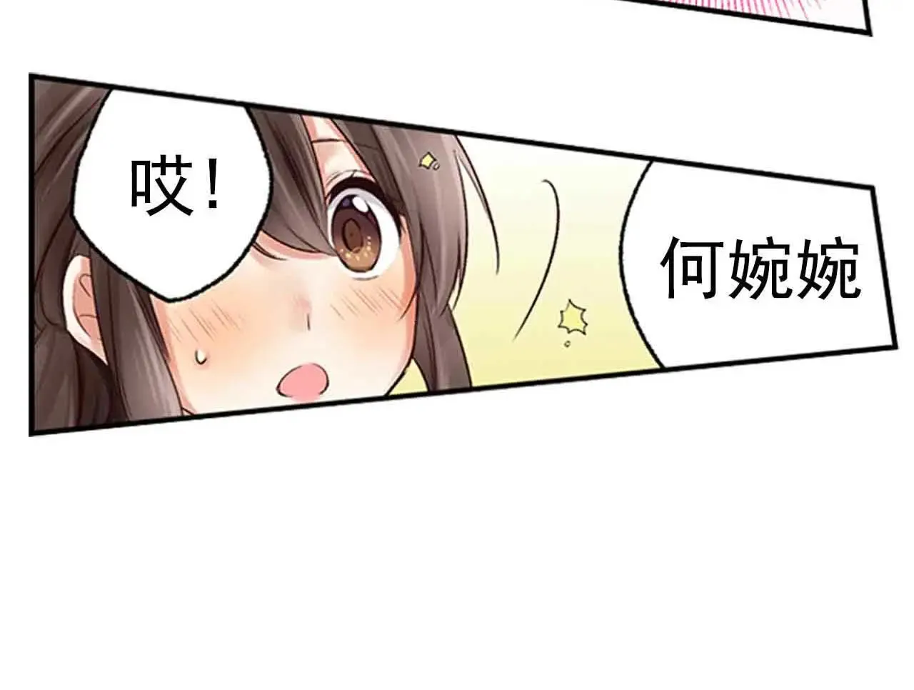 第34话23
