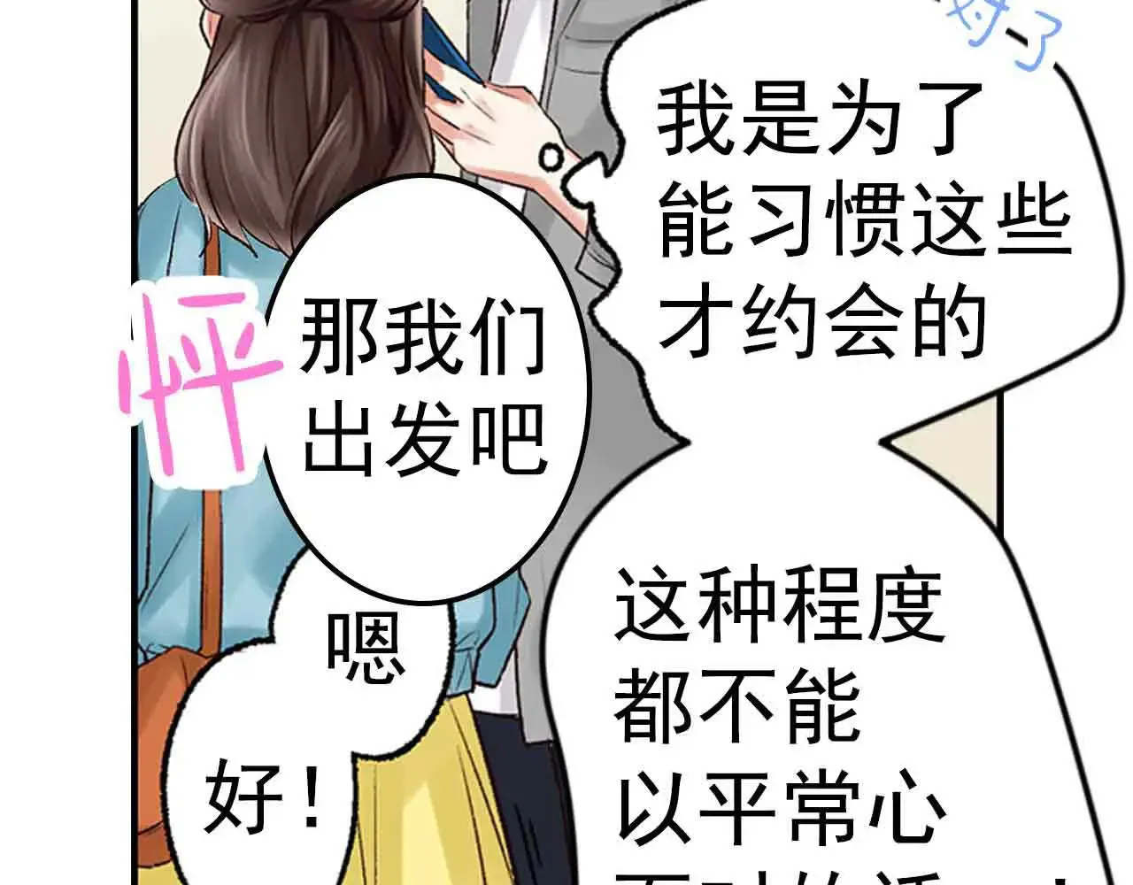 第34话1