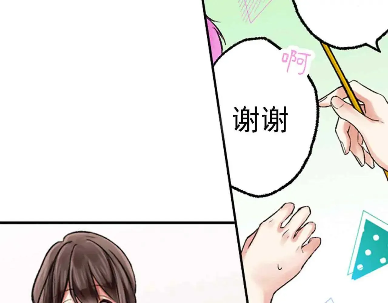第34话37