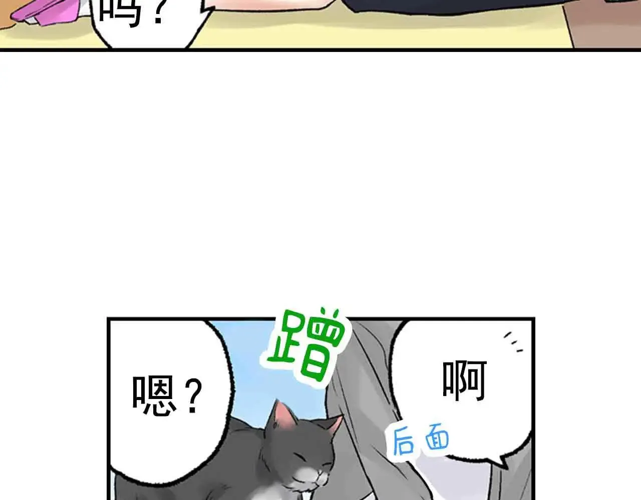 第35话30