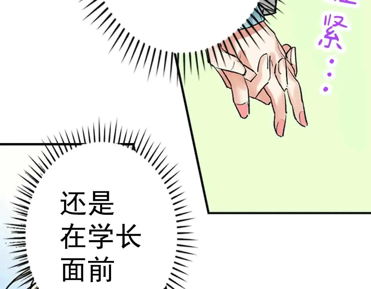 第39话30