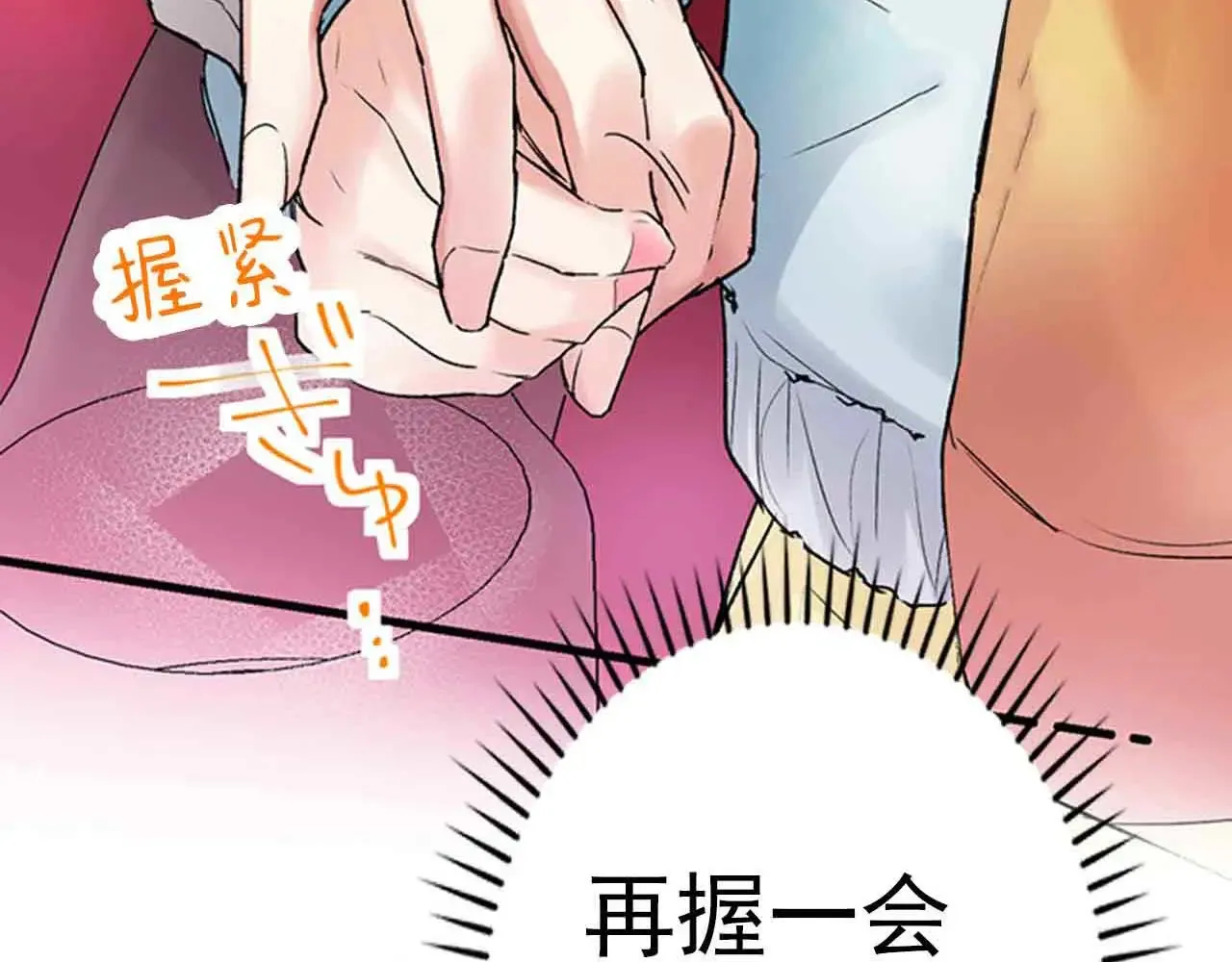 第38话30