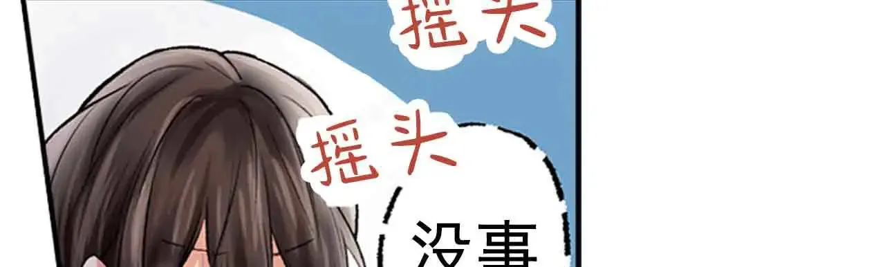 第37话14