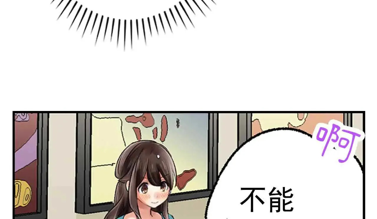 第38话37