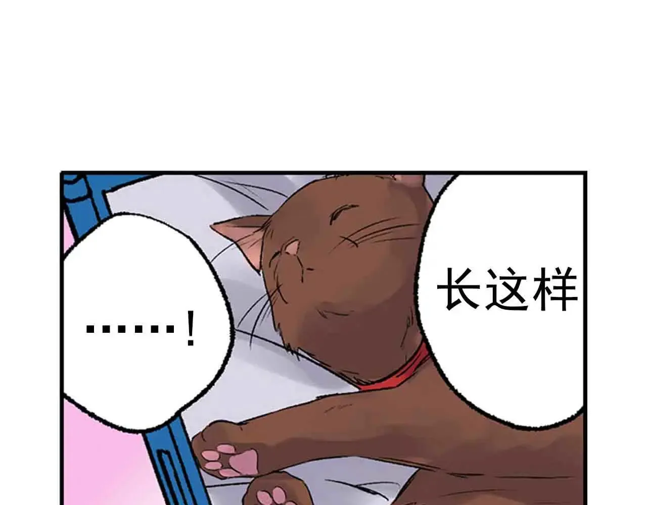 第35话37