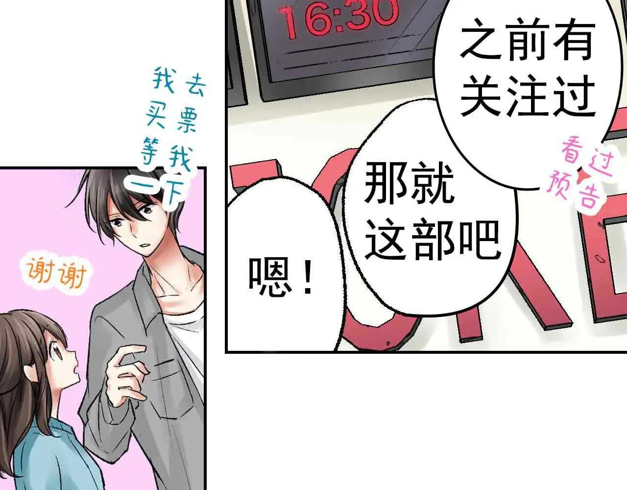 第37话1