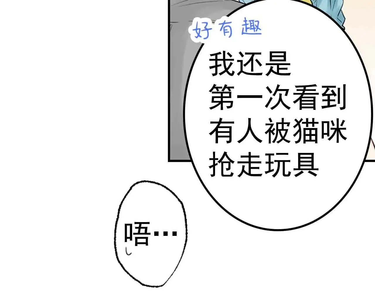 第35话17