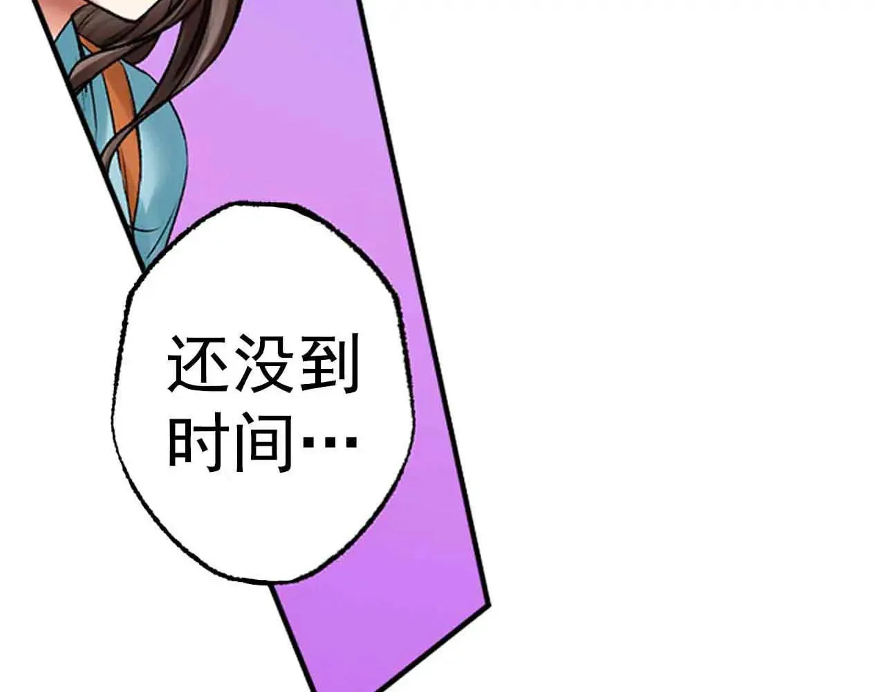 第40话4