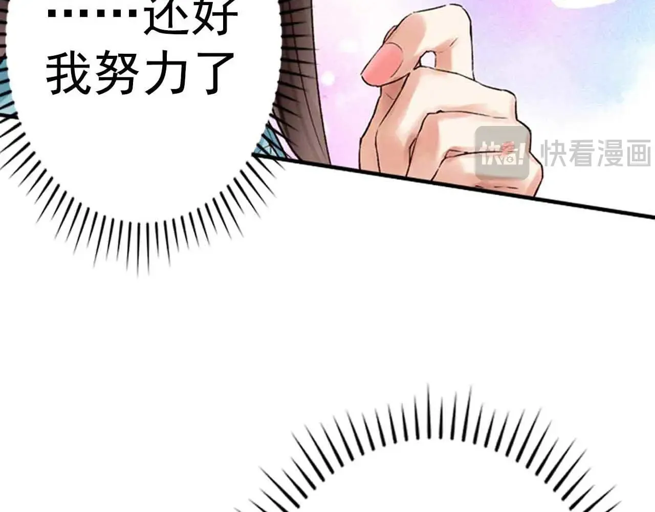 第34话7