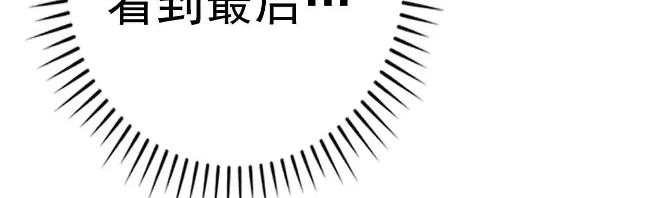 第37话20