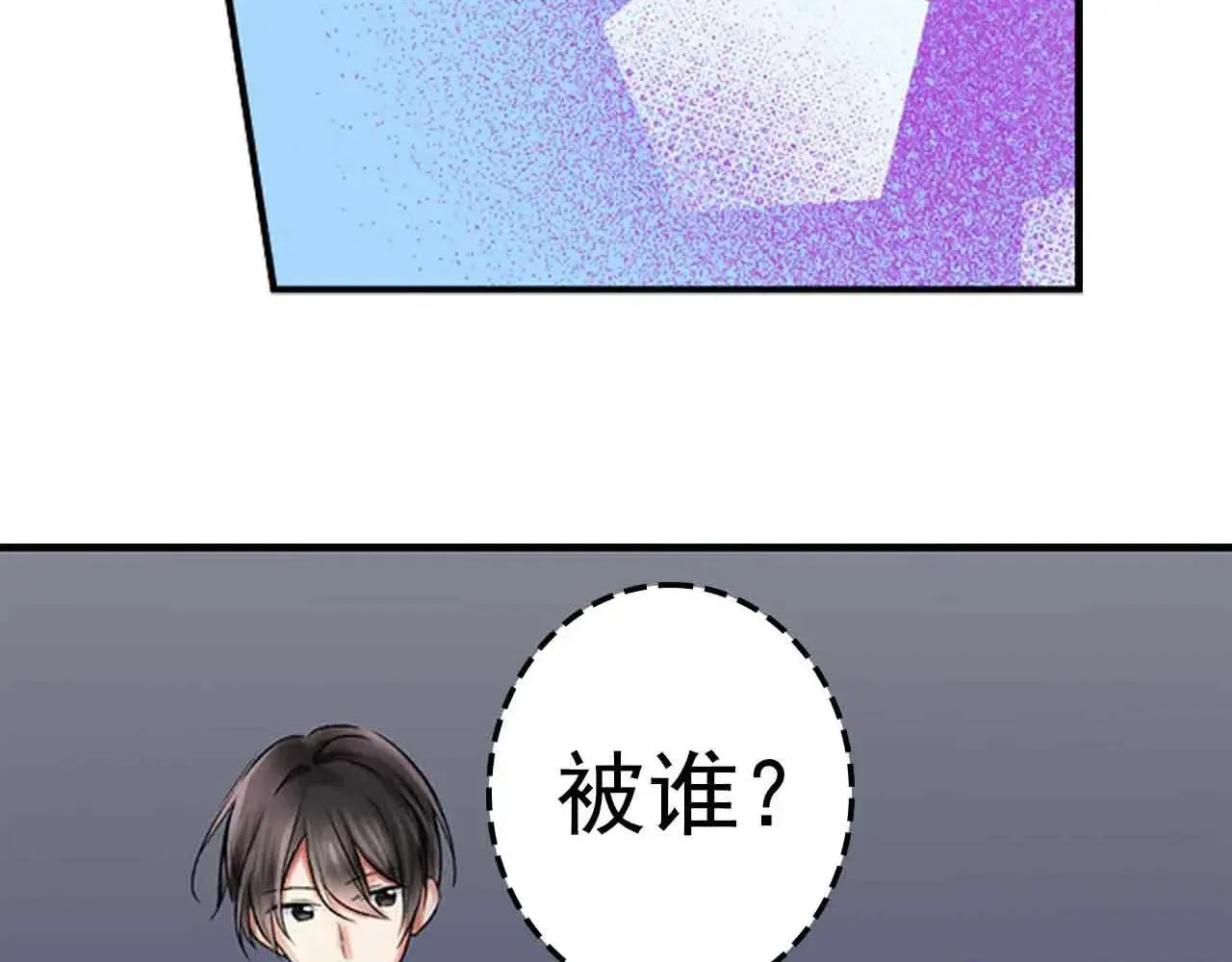 第38话3