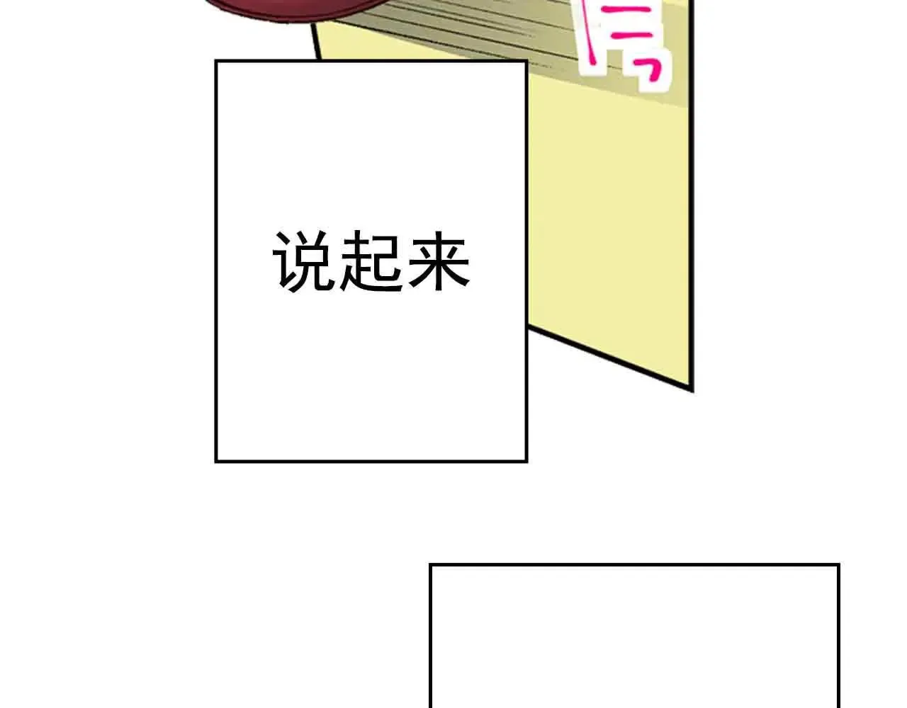 第36话17