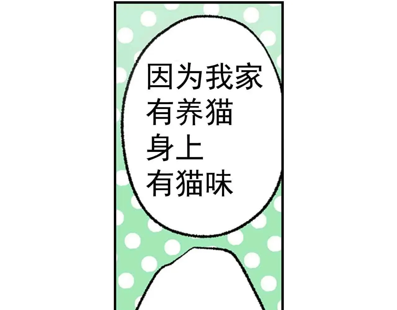 第35话34