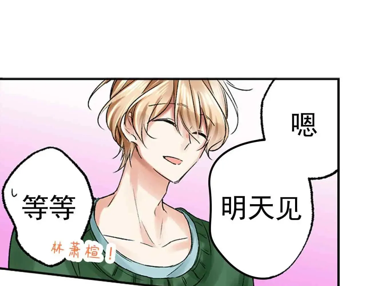 第39话36