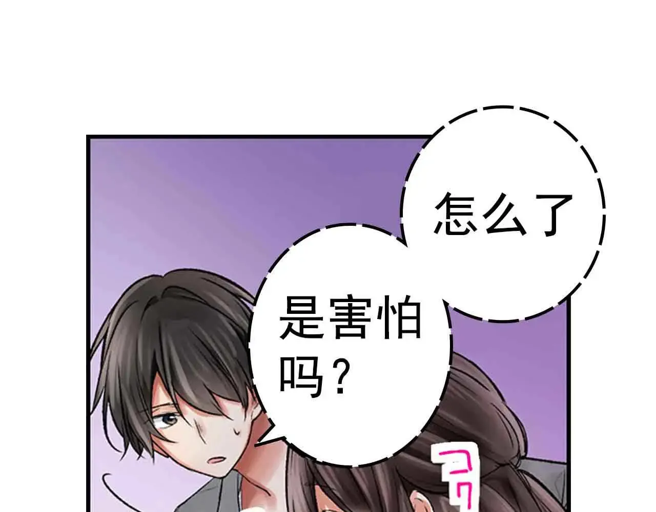 第37话12