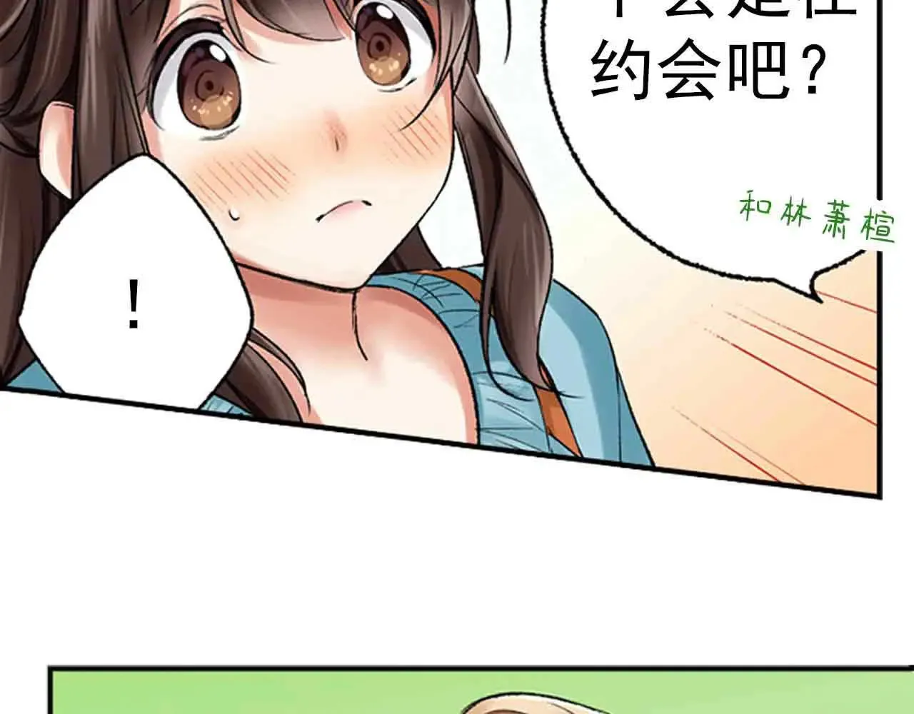 第39话9