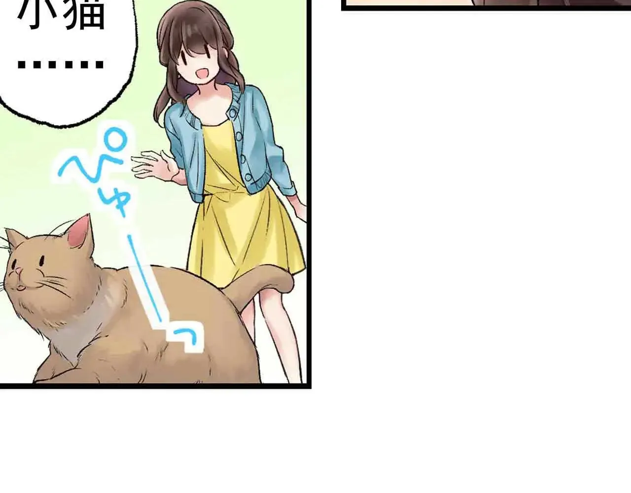 第34话33
