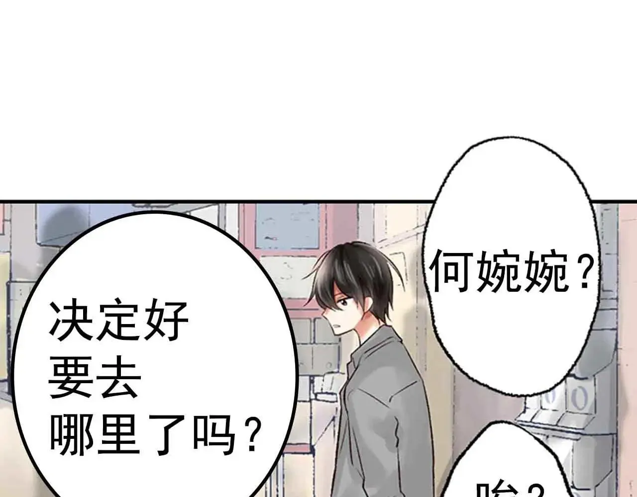 第34话11
