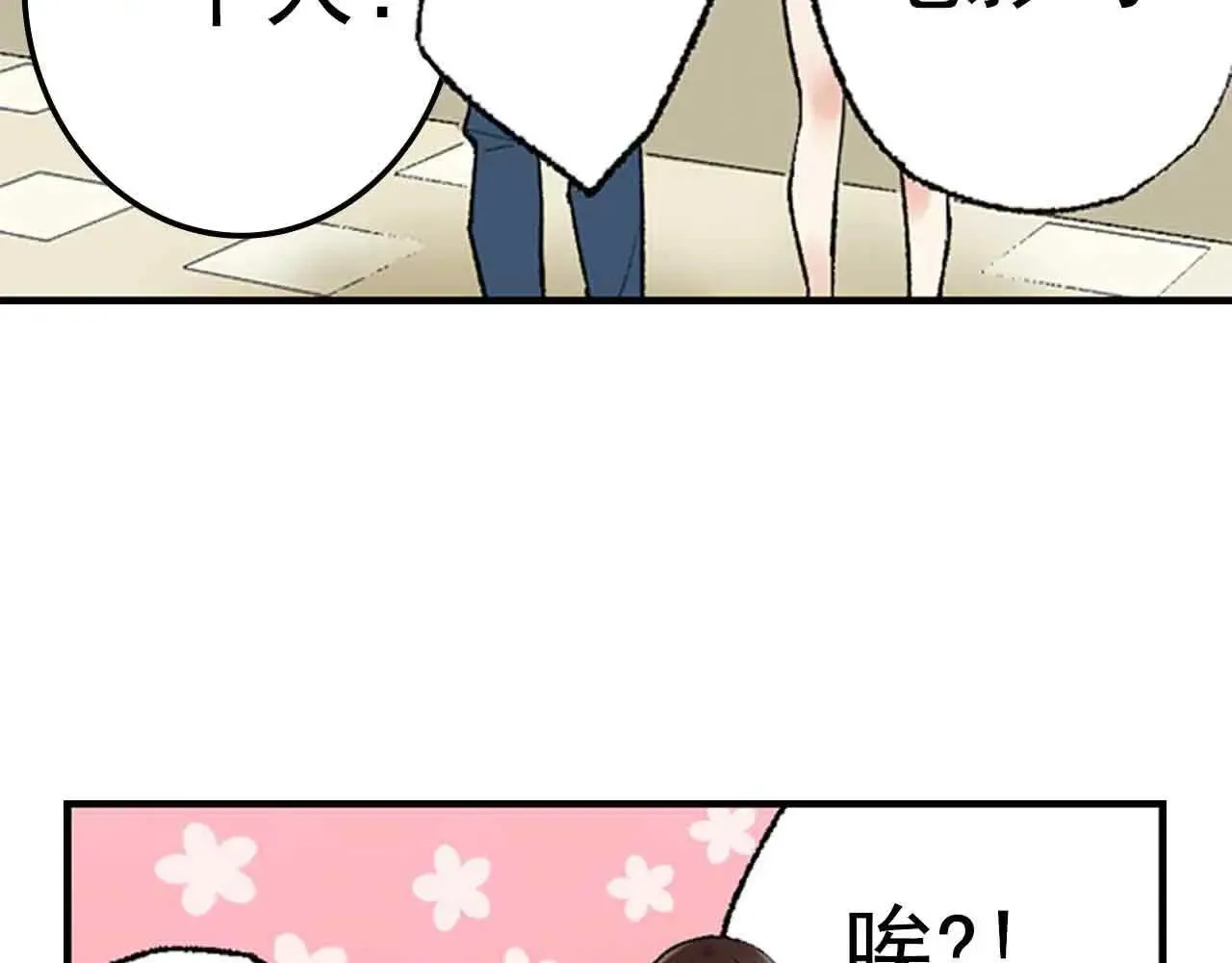 第39话6