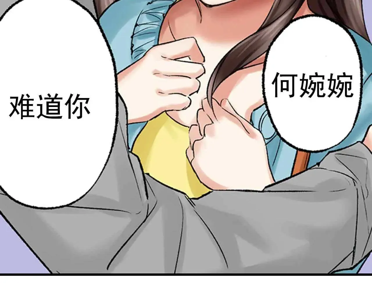 第40话14