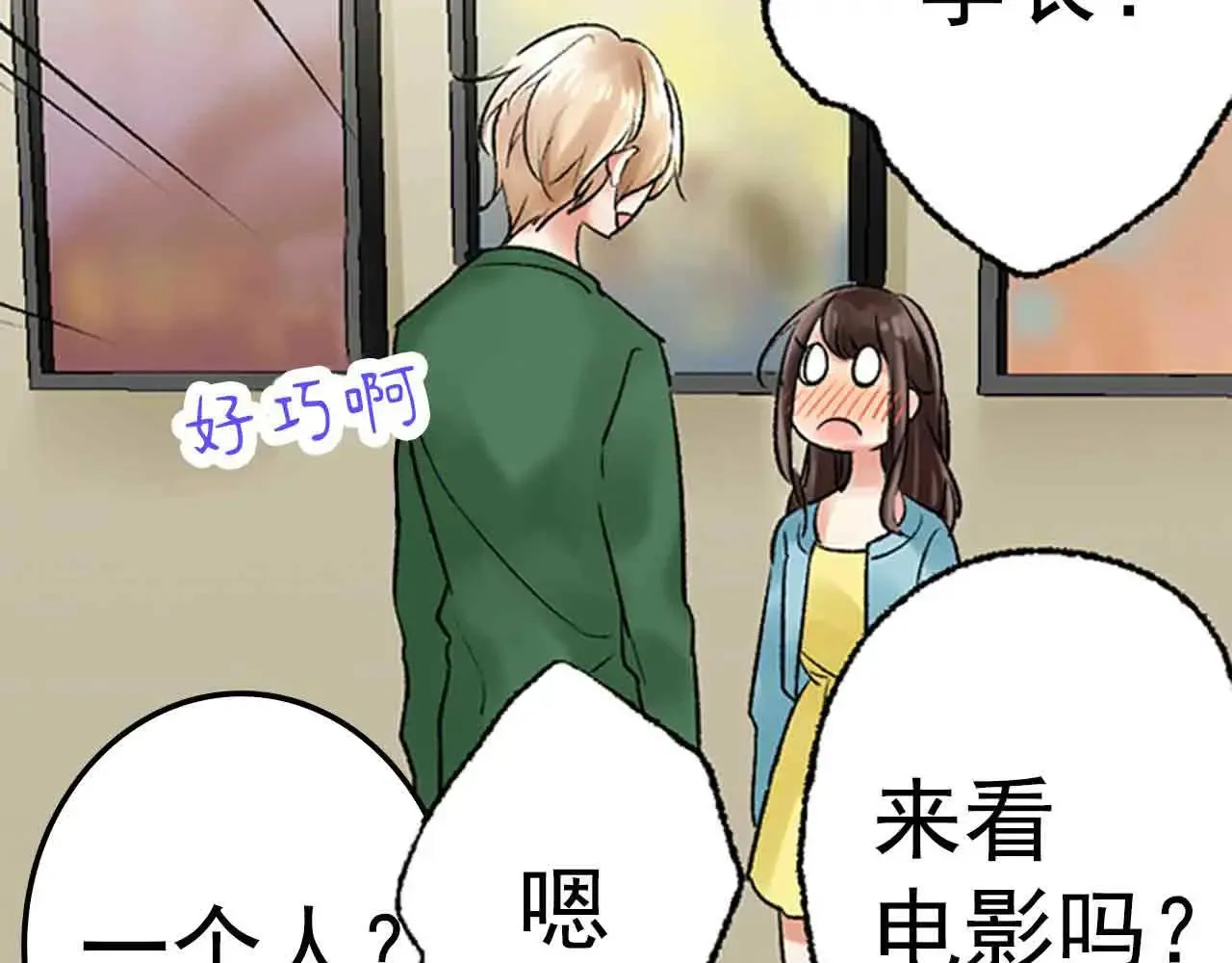 第39话5