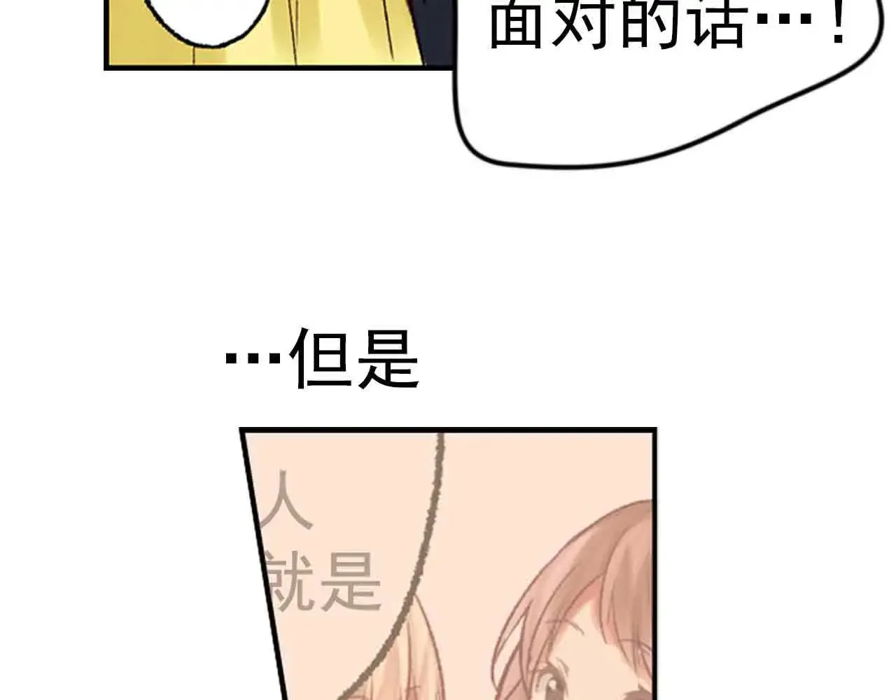 第34话2