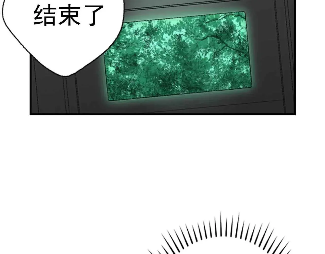 第38话16