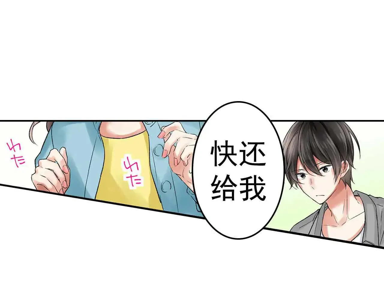 第35话0