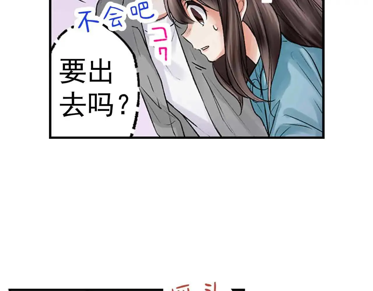 第37话13